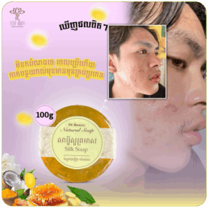 Alternative view of សាប៊ូសូត្រមាស