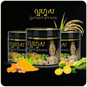 ស្ក្រាប់ធម្មជាតិ (ល្អហួស)
